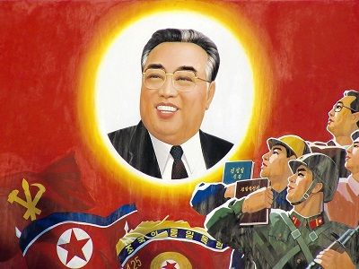 Северная Корея, плакат "Солнце нации". Фото: creu.ru