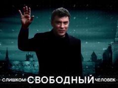 Фильм о Борисе Немцове 