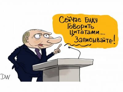 Путин на трибуне. Карикатура: dw.com