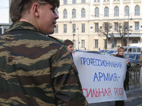 Акции против призыва в Питере, фото Каспаров.Ru