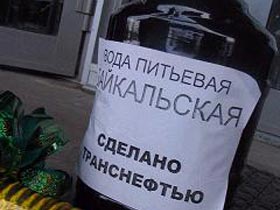 Акция в защиту Байкала в Екатеринбурге. Фото Егора Харитонова, Каспаров.Ru (c)