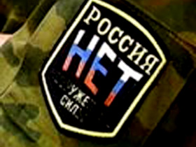 Нашивка на рукаве солдата. Фото с сайта park.ru (с)