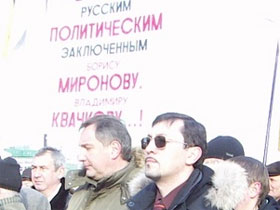 Рогозин и Белов на митинге. Фото с ЖЖ ДПНИ