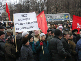 Митинг (фото Лизы Охайзиной) сайт Kasparov.Ru
