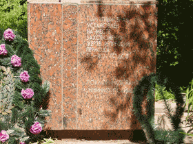 Памятник на месте захоронения репрессированных. Город Самара. Фото Каспаров.Ru.