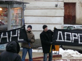 Акция "Другой России" в Твери. Фото Максима Новикова/Собкор®ru