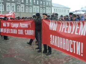 Митинг работников завода "Серп и молот" в Саратове. Фото: с сайта vzsar.ru