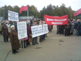 Митинг в Кирове против реворм, фото Ивана Измайлова, сайт Каспаров.Ru