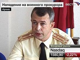 Прокурор Олег Демин. Фото с сайта aif.ru