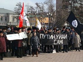 Митинг в Иркутске. Фото Максима Воронцова, Каспаров.Ru