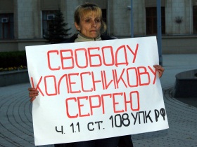 Ирина Колесникова. Фото Юлии Яковлевой/corrupcia.net