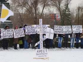 Митинг против Бровко. Фото с сайта V102.Ru