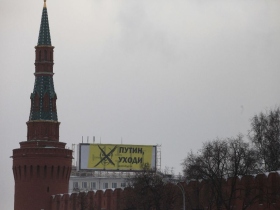 Баннер "Солидарности" напротив Кремля. Фото Евгения Фельдмана, "Новая газета"