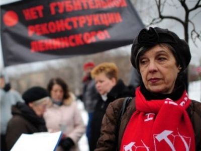 Акция против реконструкции Ленинского проспекта. Фото: aif.ru