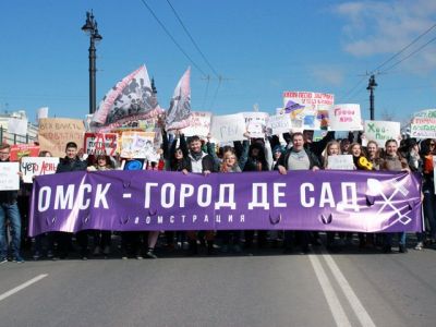 Монстрация. Фото: Тайга.Инфо