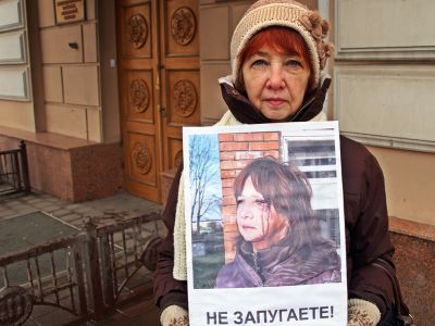 Правозащитница Наталья Подзорова. Фото: Александр Воронин, Каспаров.Ru