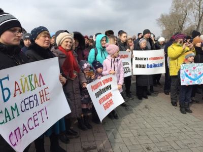 Митинг В Иркутске в защиту Байкала 24.03.2019. Фото: vk.com / Я живу в Иркутске