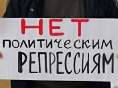 Нет политическим репрессиям. Фото: Владимир Лапкин, Каспаров.Ru