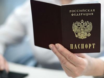 Паспорт гражданина РФ. Фото: Максим Блинов / РИА Новости