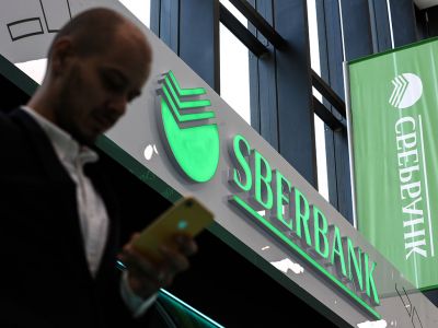 Фото: Евгений Разумный / Ведомости / ТАСС Фото: Евгений Разумный / Ведомости / ТАСС